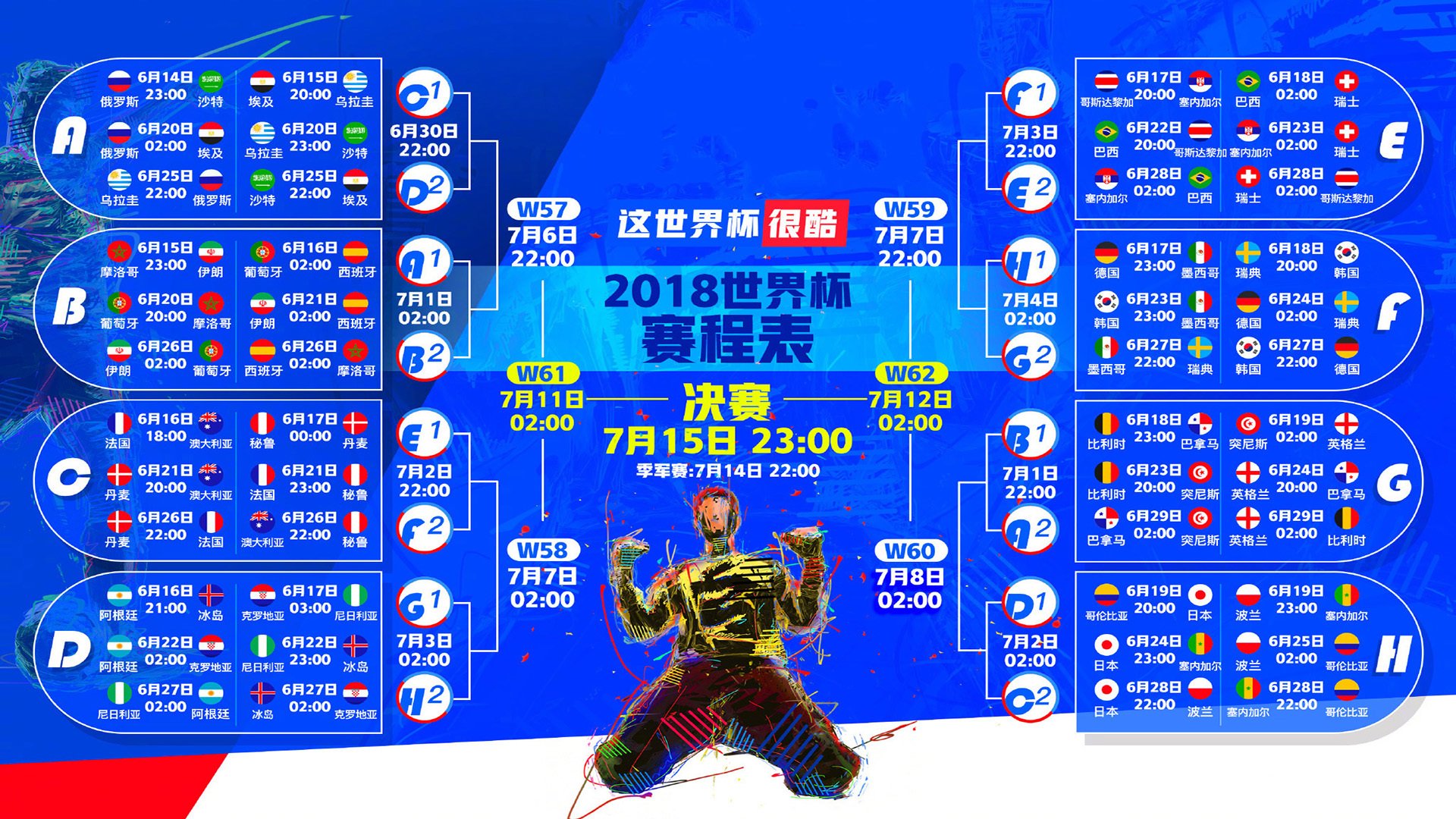 连续15场得分30+逆转！宁神引领雄鹿挑战极限